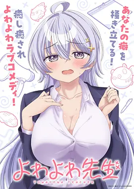 星际牛仔
